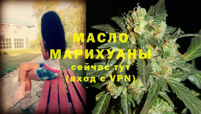 ТГК Wax  Бор 